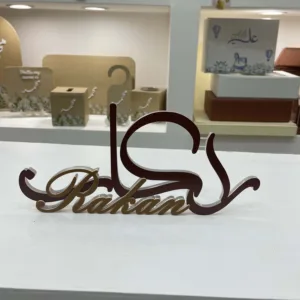 اسم 3D (عربي وإنجليزي)