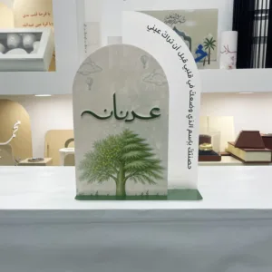 دبل استاند