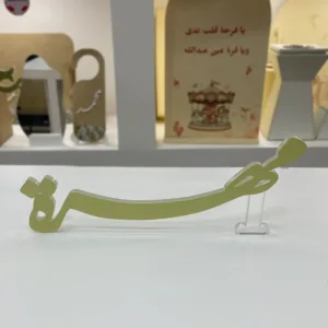 اسم 3D