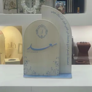 دبل استاند الاسم والدعاء المصنوع من الجلد