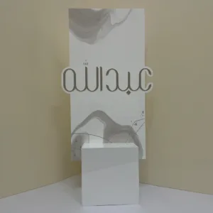 استاند استقبال