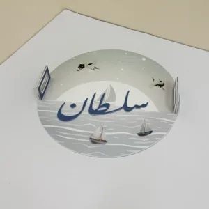 صنية دائرية