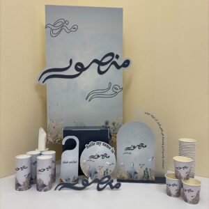 بكدج أستقبال مولود (12)