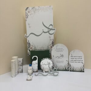 بكدج استقبال مولود (14)