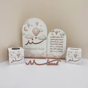 بكدج استقبال مولود (4)