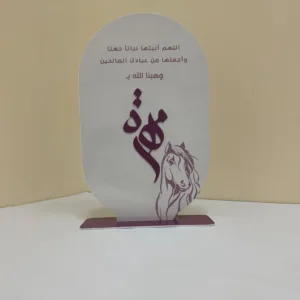 استاند الاسم