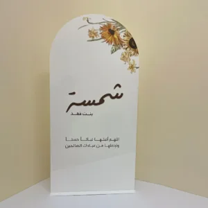 استاند مدخل