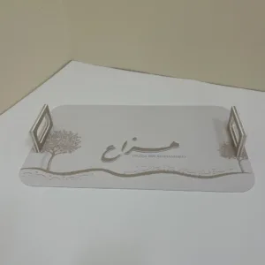 صنية مستطيلة