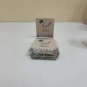 كارت طاوله ثيم التخرج