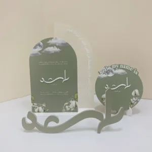 بكدج استقبال مولود (8)