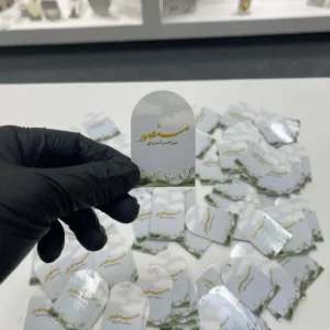 ليبل ورق للضيافة والتوزيعات