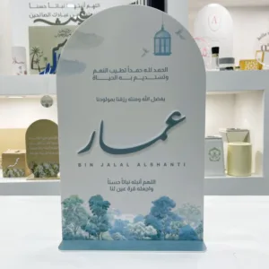 استاند الاسم