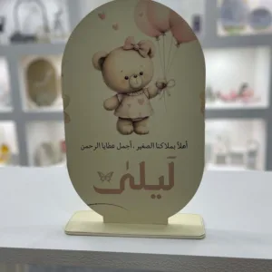 استاند الاسم جلد
