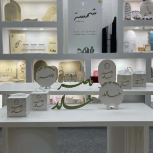 بكدج استقبال مولود اكريلك (4صنف)