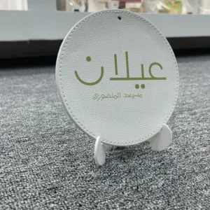 تعليقة سرير جلد لاستقبال المولود
