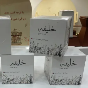 كلينكس ورق مربع