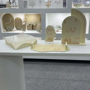 بكدج استقبال مولود جلد(4 اصناف)
