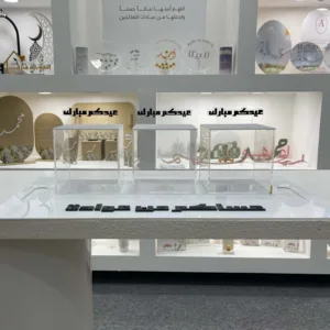 طقم 3 بوكسات أكريلك مع صينية الضيافة للعيد