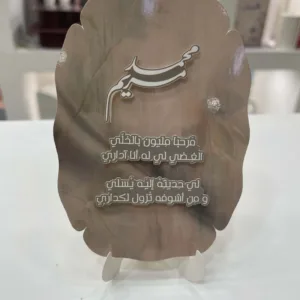 كارت طاولة بثيم العروسين