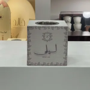 مبخرة جلد