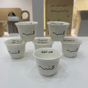 فنجان قهوة طباعة حسب الطلب