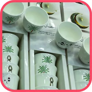 رمضان