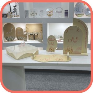 بكدج أستقبال جلد