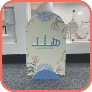 متفرقات (اكريليك)