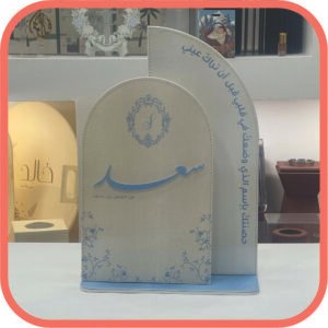 متفرقات (جلد)