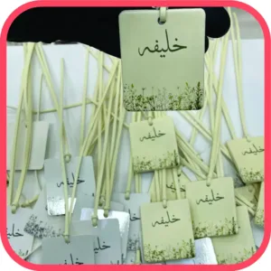 منتجات جلدية